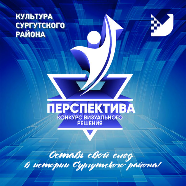 Перспектива4 600x599