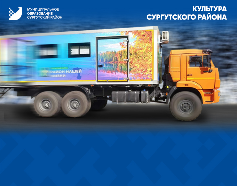 ТЕХНОПАРК В СУРГУТСКОМ РАЙОНЕ