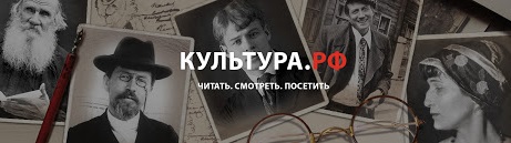 banner RF culture