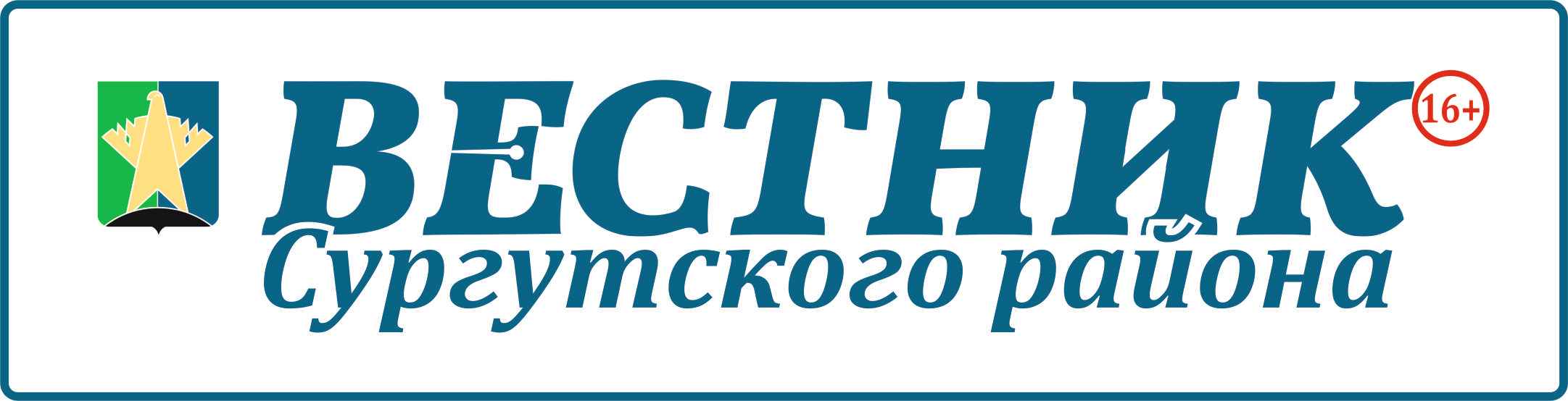 vestnik result